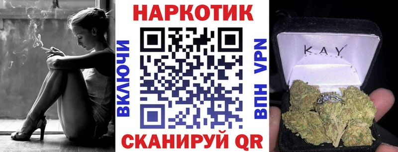 Цена Артёмовский COCAIN A PVP Каннабис