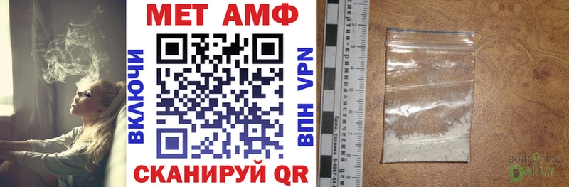 наркотики  Артёмовский  mega ССЫЛКА  Amphetamine Premium 