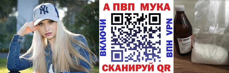 кракен ссылки Артёмовский APVP СК КРИС