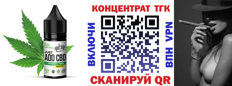 Печенье с ТГК конопля  как найти закладки  Артёмовский 