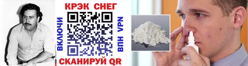 КОКАИН VHQ  наркотики  Артёмовский 