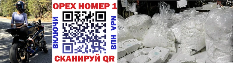 Cocaine Боливия Артёмовский