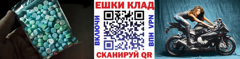 купить цена Артёмовский Экстази Cube