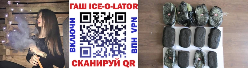 ГАШ хэш Артёмовский