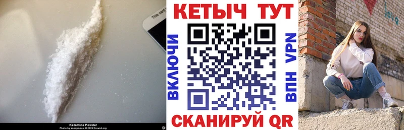 Кетамин ketamine  MEGA сайт  Артёмовский 
