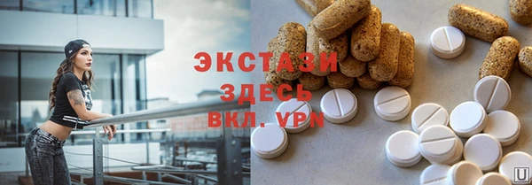 сатива Армянск