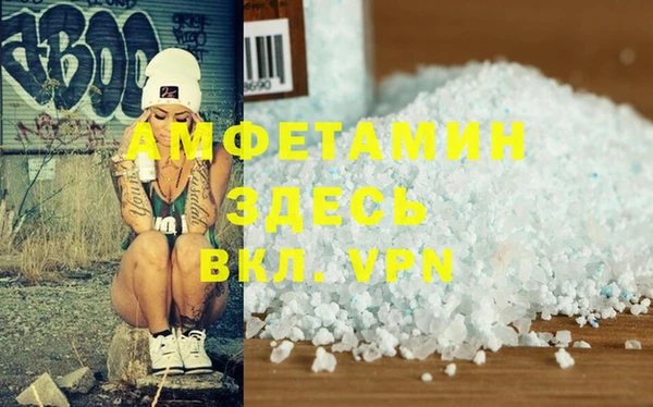 МДМА Аркадак