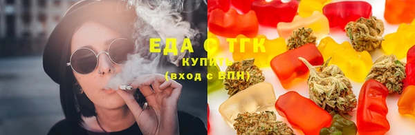 ГАЛЛЮЦИНОГЕННЫЕ ГРИБЫ Арсеньев