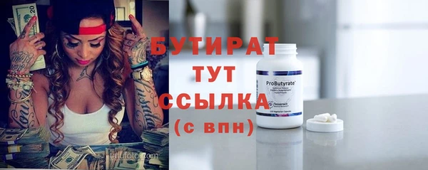 ГАЛЛЮЦИНОГЕННЫЕ ГРИБЫ Арсеньев