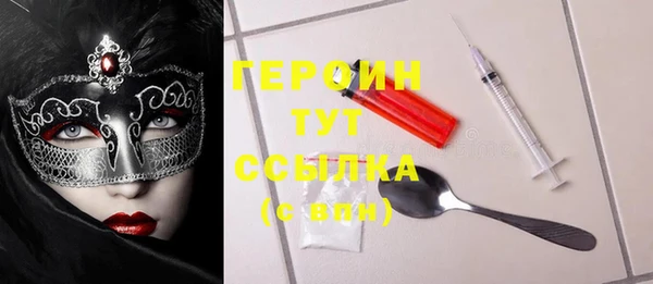 метадон Алексин