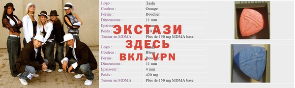 МДМА Аркадак