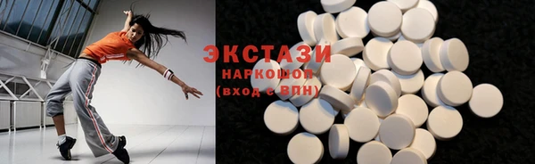 ГАЛЛЮЦИНОГЕННЫЕ ГРИБЫ Арсеньев