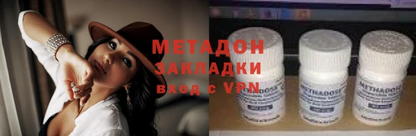 МДМА Аркадак
