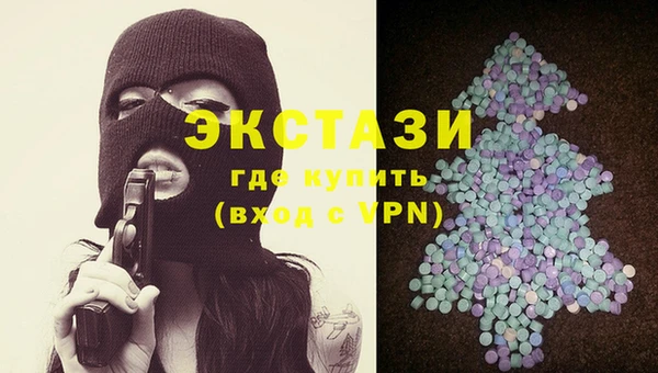 МДМА Аркадак