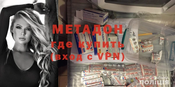 сатива Армянск