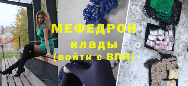 МДМА Аркадак
