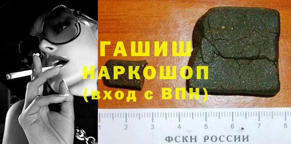 МДМА Аркадак