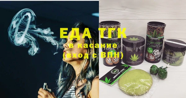 МДМА Аркадак