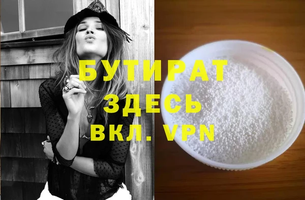 МДМА Аркадак