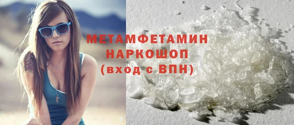 МДМА Аркадак