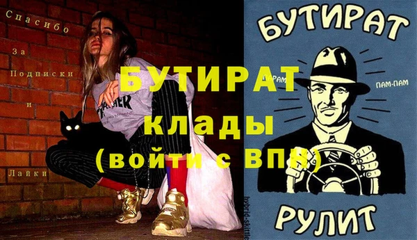 МДМА Аркадак