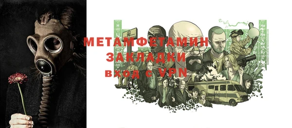 метадон Алексин