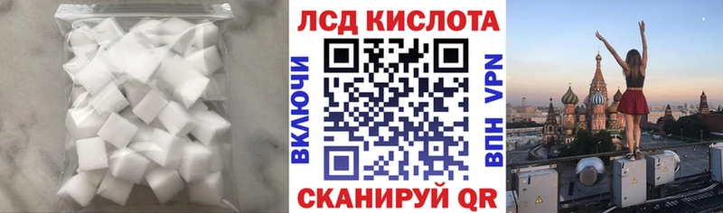 закладка  Артёмовский  Лсд 25 экстази ecstasy 