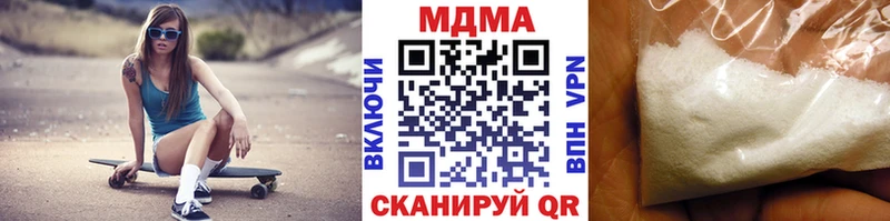 закладка  Артёмовский  darknet состав  MDMA молли 