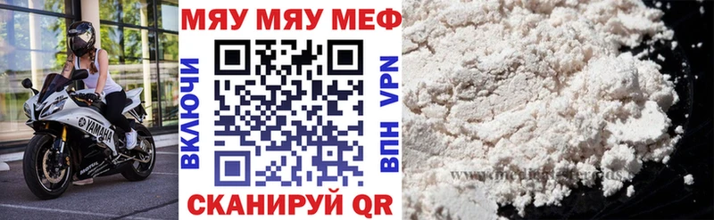 цены наркотик  Артёмовский  Меф mephedrone 
