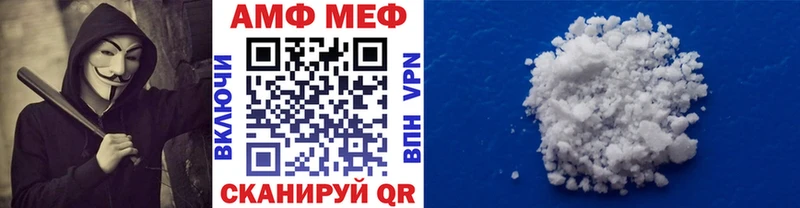 МЕТАМФЕТАМИН пудра Артёмовский