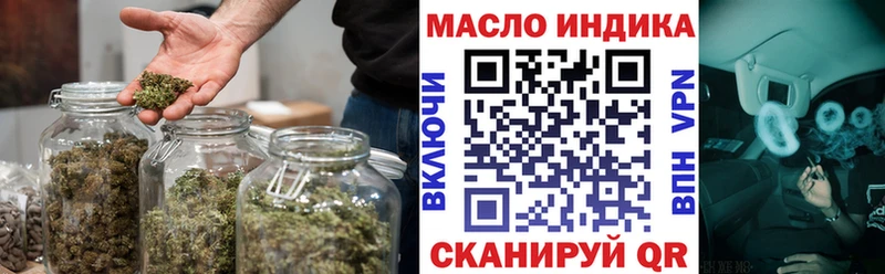 купить Артёмовский ТГК вейп