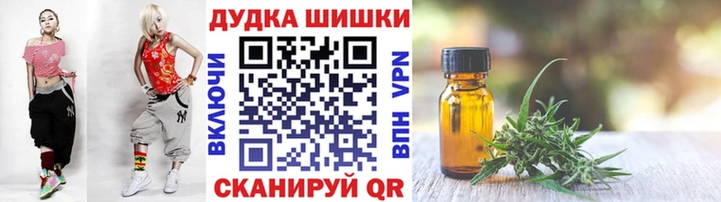 OMG как войти  Артёмовский  Канабис индика 
